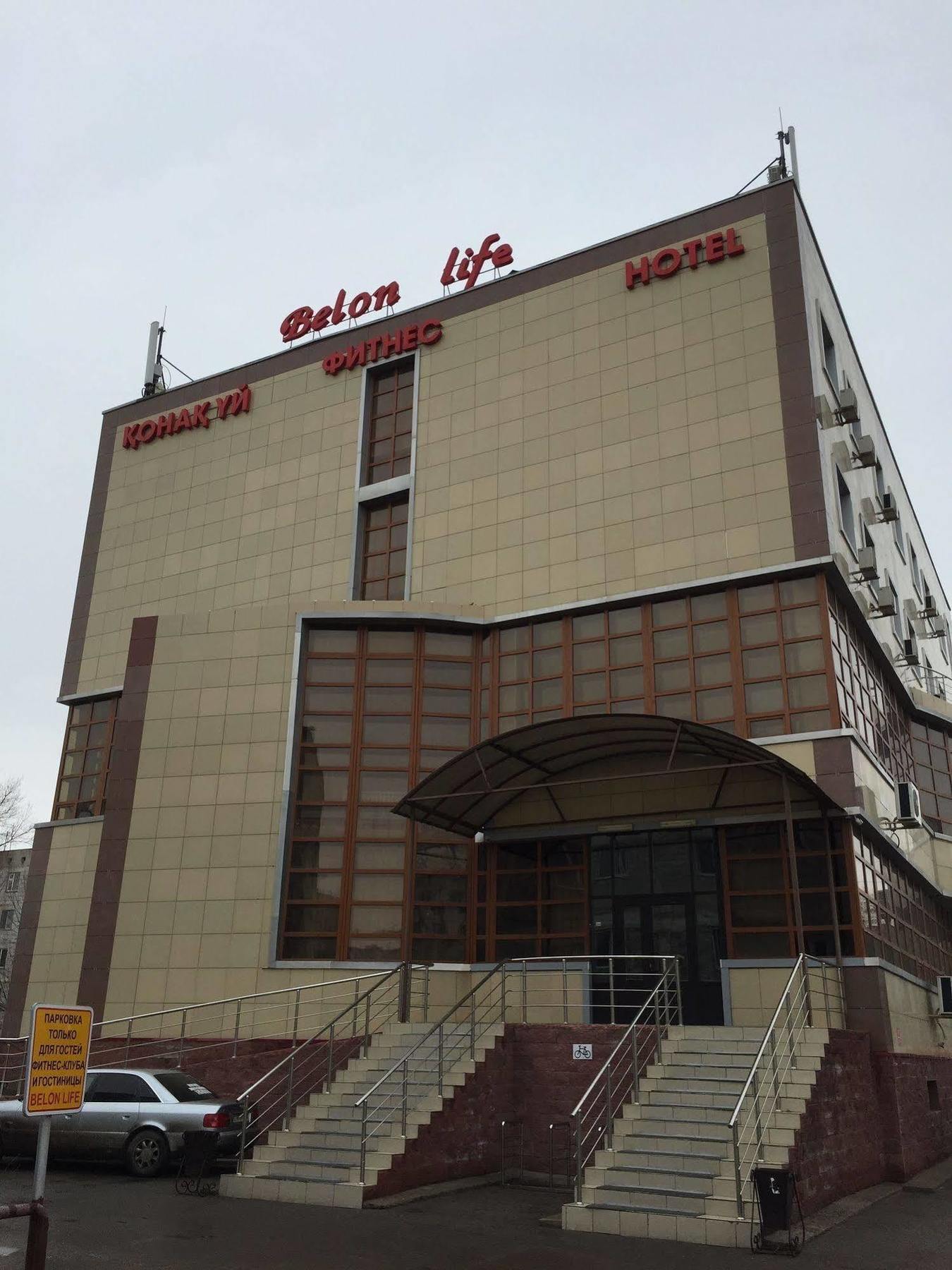 Belon Life Hotel อัสตานา ภายนอก รูปภาพ